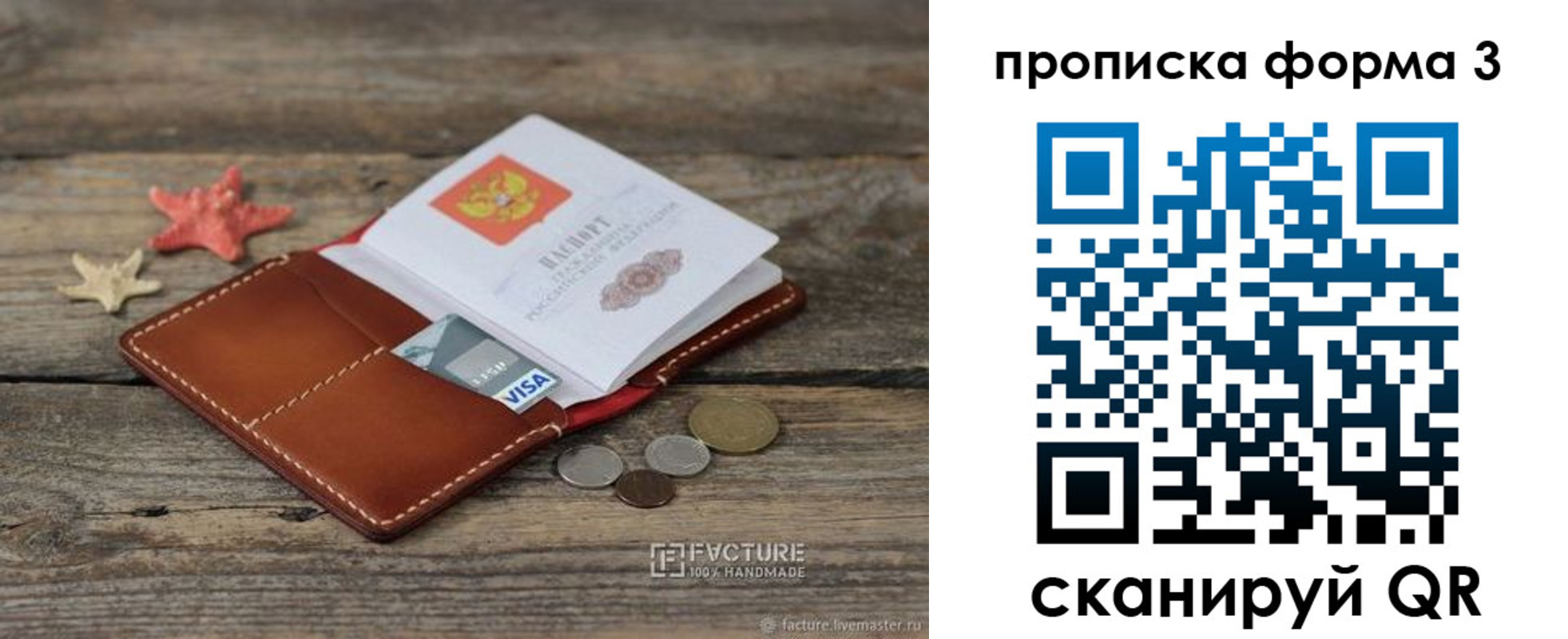 форма 3 в Абакане