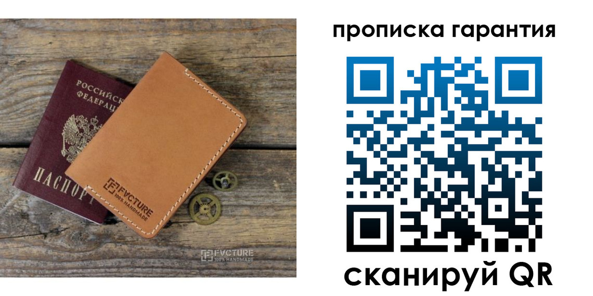 временная регистрация госуслуги в Абакане
