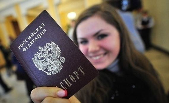 прописка в Абакане